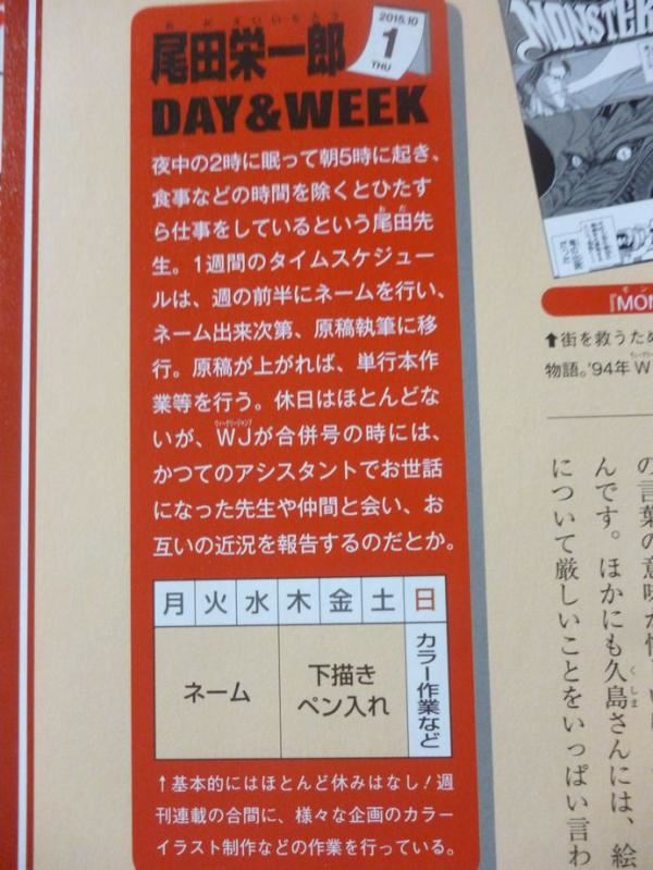 漫画家のkbtitのスケジュールが流出 暇な人あつまれ 漫画家のkbtitのスケジュールが流出 暇な人あつまれ