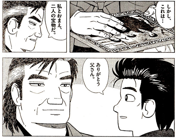 いいかい 学生さん トンカツをな トンカツをいつでも食えるくらいになりなよ 暇な人あつまれ いいかい 学生さん トンカツをな トンカツをいつでも食えるくらいになりなよ 暇な人あつまれ