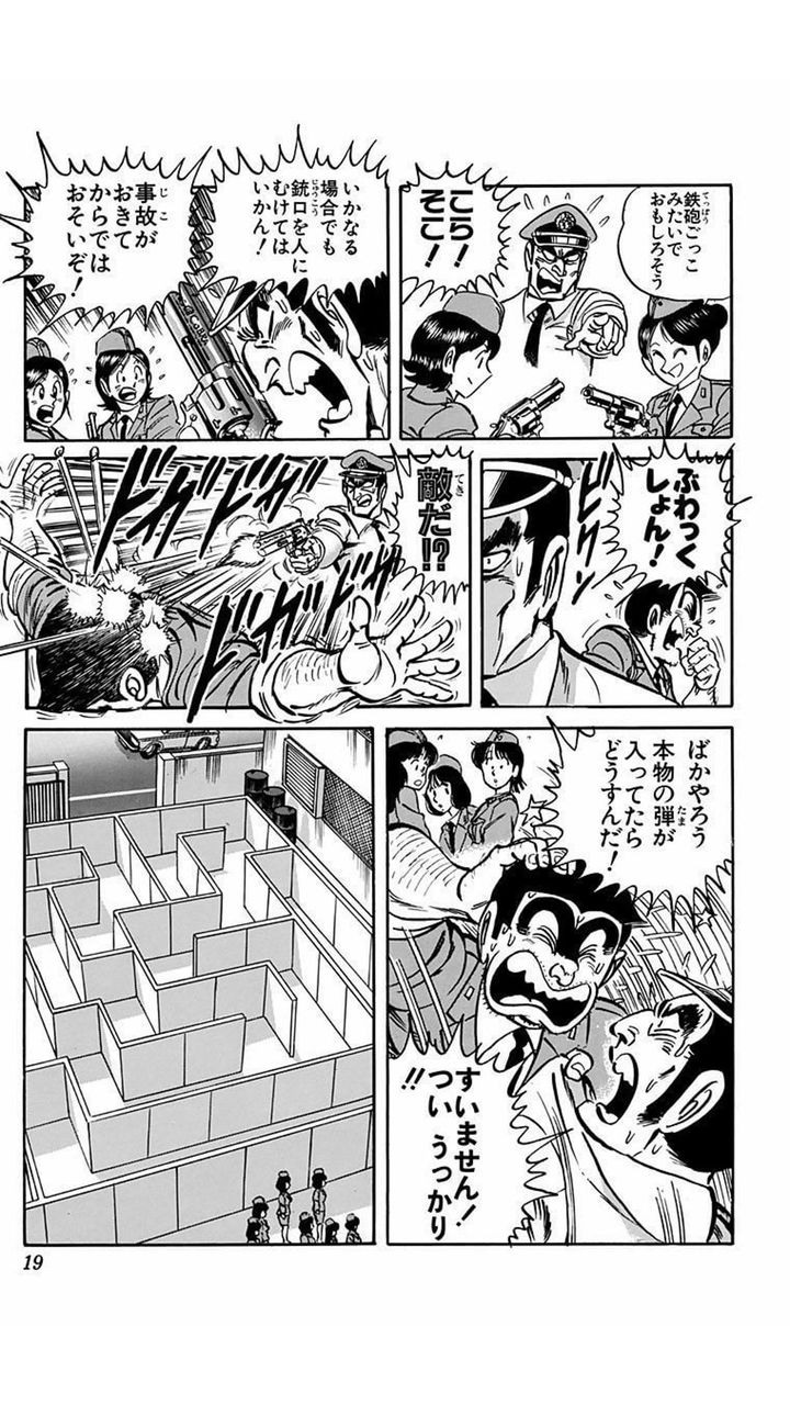 相関する クリスマス 小さな こち亀 ゲパルト 時計 感謝している 装置 急速な