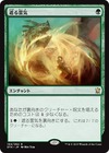 venom_sliver