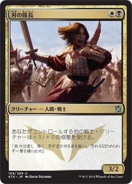 chief_of_the_edge