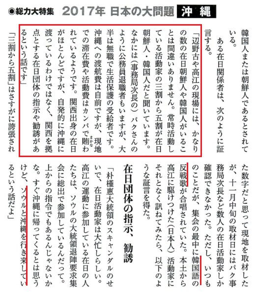 【放送事故】セガ『龍が如く』発表会で寺島進「ステージの上の何人かは朝鮮人です」　キム兄 白竜 木下ほうか「……」（動画あり）