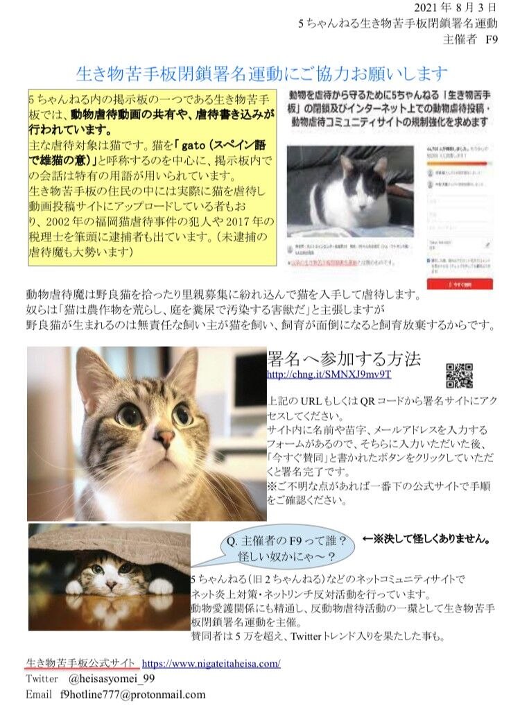 最速 生き物苦手板 なんj 最速 生き物苦手板 なんj