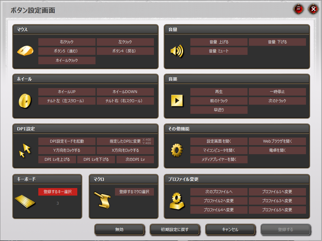 Switch ゼノブレイド2 全自動で信頼度ssまで上げてみよう Ps4 Switchで連コンとかマクロを使ってみよう
