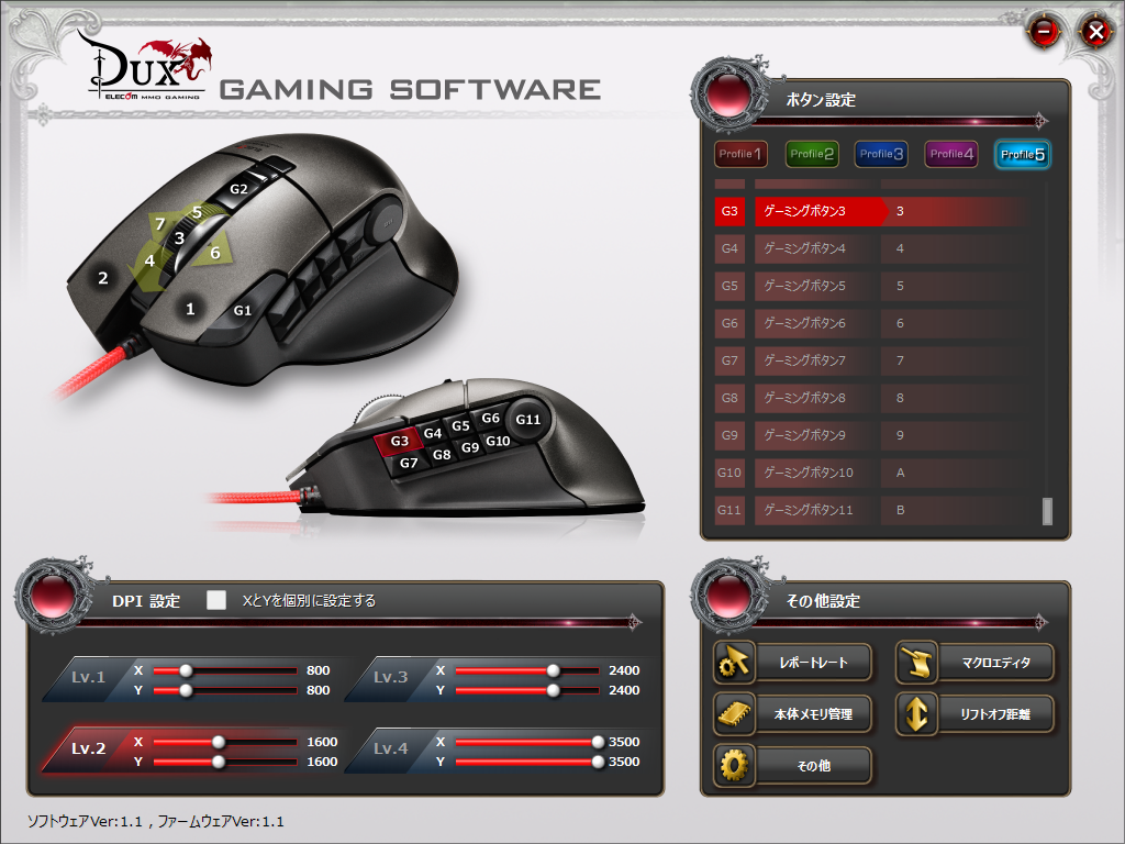 Switch ゼノブレイド2 全自動で信頼度ssまで上げてみよう Ps4 Switchで連コンとかマクロを使ってみよう
