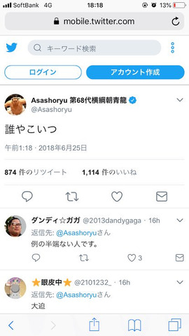 no title