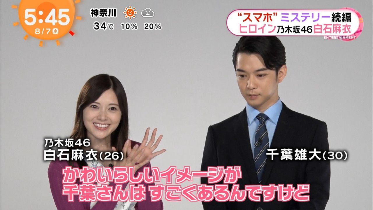 乃木坂白石さん 就活についてきた母親みたいになる 阪神タイガース猛虎魂アンテナ 乃木坂白石さん 就活についてきた母親みたいになる 阪神タイガース猛虎魂アンテナ