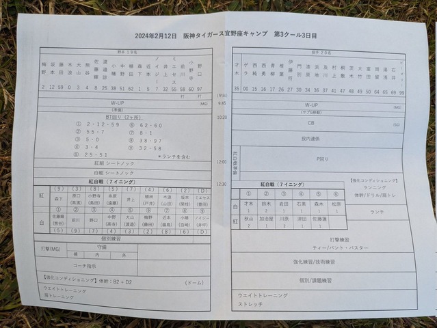 no title
