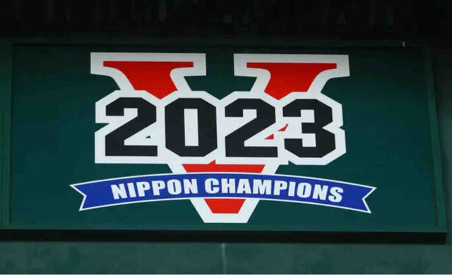 【阪神】甲子園球場に日本一記念パネルを設置　Ｖの文字は赤色の日本一バージョン