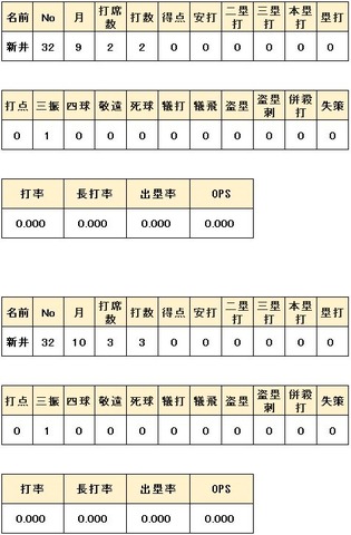 WS000624