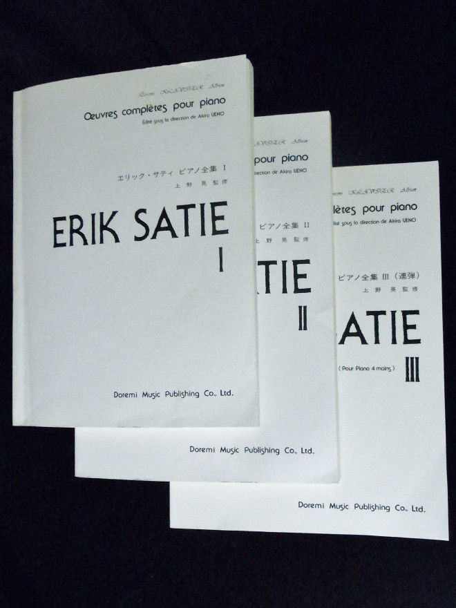 エリック サティ ピアノ楽譜 ドレミ楽譜出版社 エリック サティ ピアノ全集 かなうらへんろ