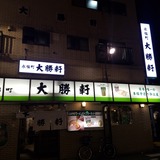 20190422_193723