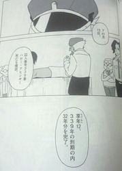 漫画 この漫画どう 漫画感想 まとめブログ 漫画 この漫画どう 漫画感想 まとめブログ