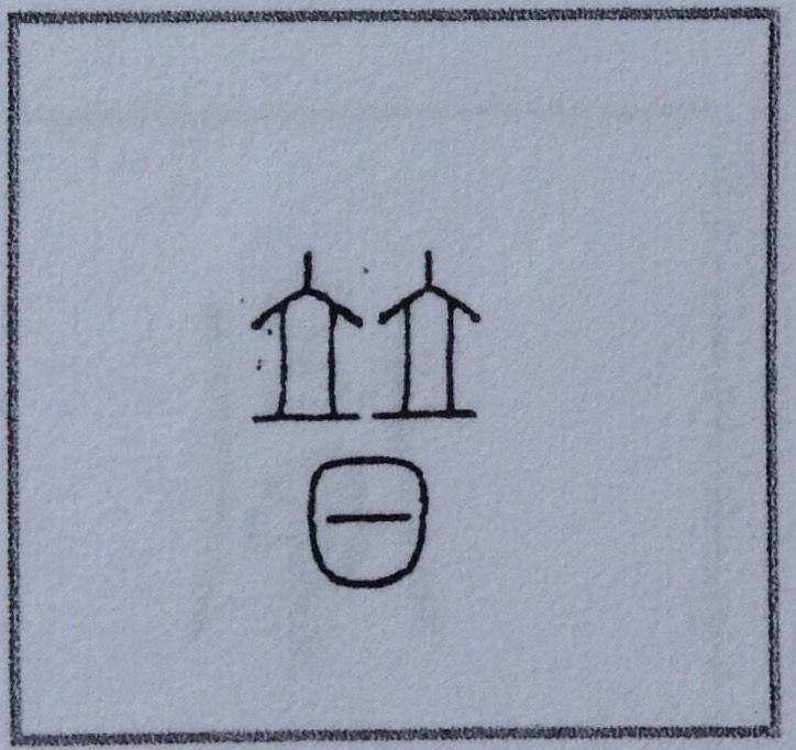 102 普 の字源 語源 漢字の字源 語源図鑑