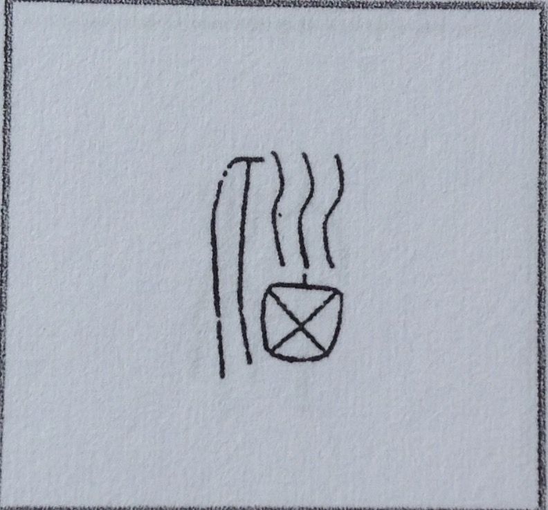 185 脳 の字源 語源 漢字の字源 語源図鑑