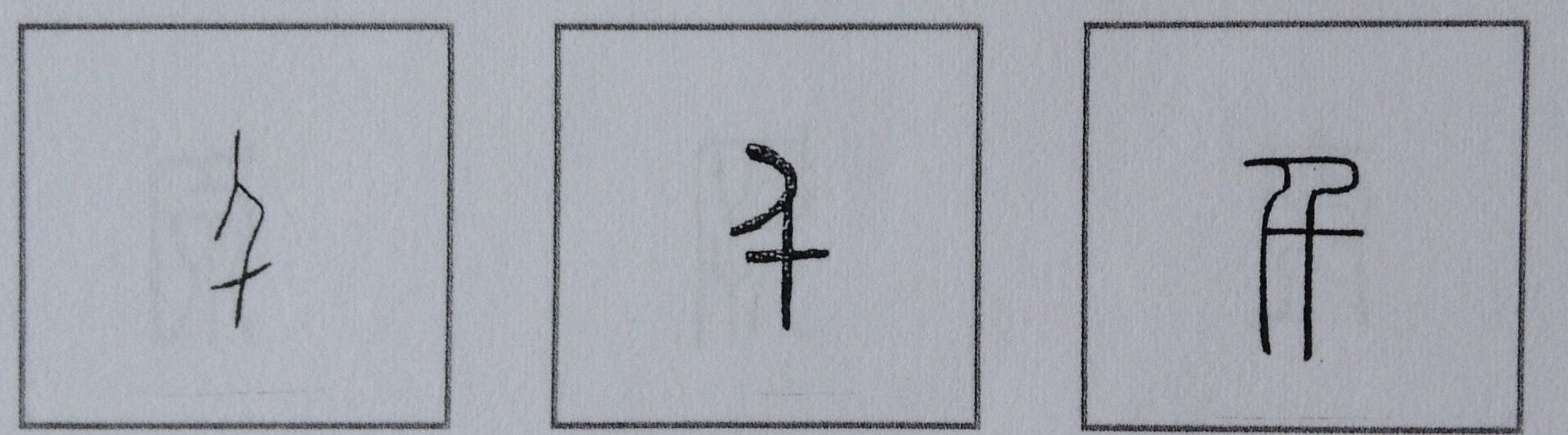 48 千 の字源 語源 漢字の字源 語源図鑑 48 千 の字源 語源 漢字の字源 語源図鑑
