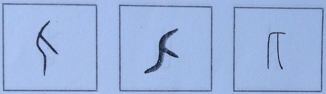 64「后」の字源・語源 : 漢字の字源・語源図鑑