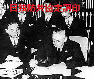 nichidokuboukyoukyouteichyo