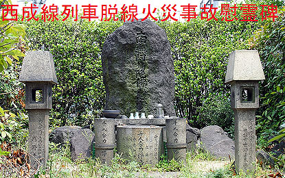 nishinarisenjikoireihi01