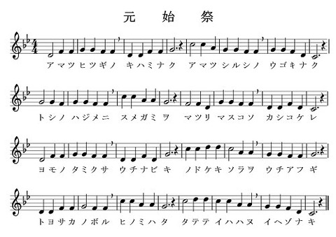 genshisaigakufu01