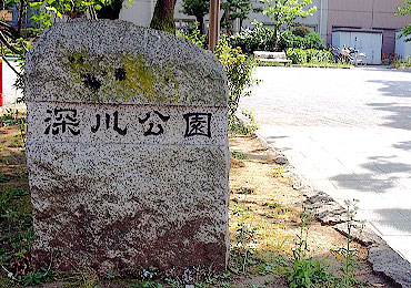 fukagawakouen01