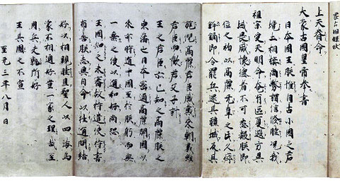 moukokokuchyoujyou01