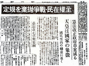 kenpoukaiseisouanyoukou01