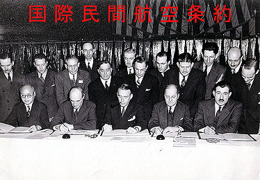 kokusaiminkankoukuujyouyaku