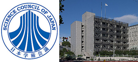 nihongakujyutsukaigi01