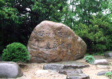 wattpasoudounouminnohi01