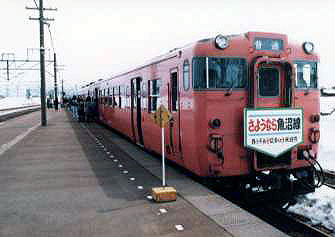 uonuma11