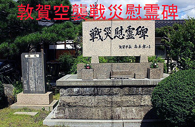 tsurugakuushyuusensaiireihi