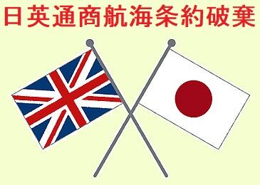 nichieitsushyoukoukaijyouyakuhaki01