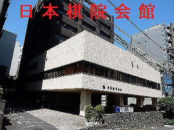 nihonkiinkaikan01