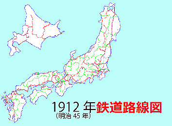 1912tetsudourosenzu01
