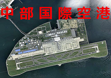 cyuubukokusaikuukou01