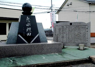 イタイイタイ病 原因