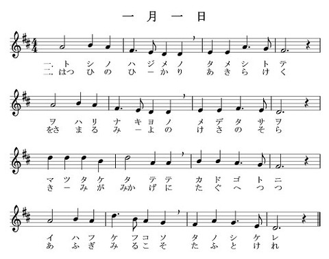 1gatsutsuitachigakufu01