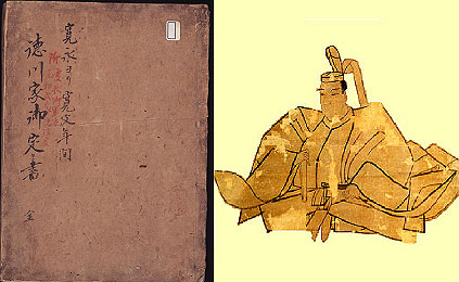 bukeshyohattokaneirei01