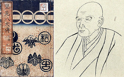 nansousatomihattkenden001