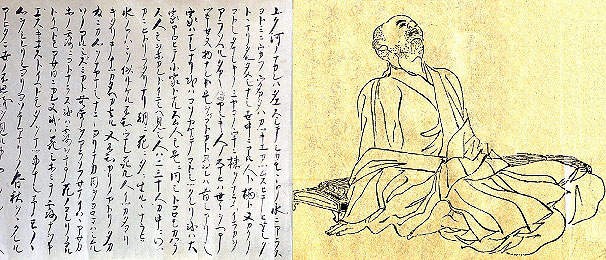鴨長明が随筆『方丈記』を書き上げる(新暦4月22日) : ガウスの 鴨長明が随筆『方丈記』を書き上げる(新暦4月22日) : ガウスの