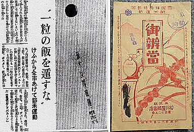 setsumaiundou01