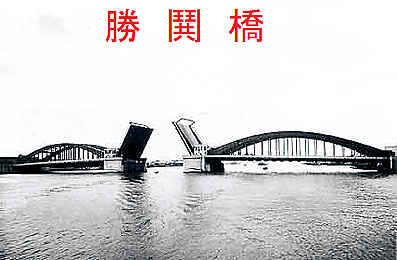 kachidokibashi01