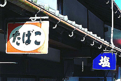 senbaikoushya01