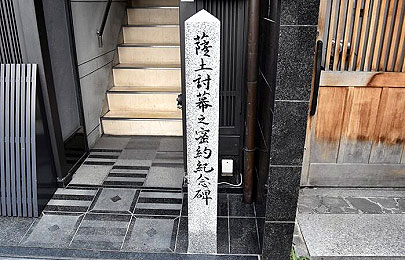 sattomitsuyakukinenhi01