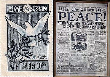 dai1jisekaitaisenshyuuketsu