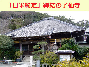 nichibeiyakujyou01