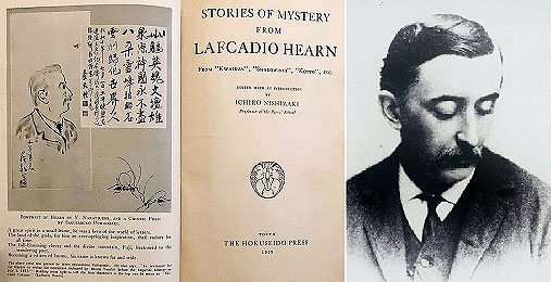 イギリスの文学者ラフカディオ・ハーン(小泉八雲)がアメリカで イギリスの文学者ラフカディオ・ハーン(小泉八雲)がアメリカで