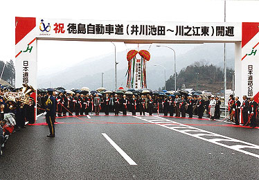 tokushimajidoushyadoukaitsu