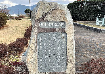 hashimotoeikichibungakuhi01